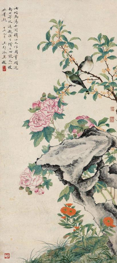 汤世澍 1877年作 富贵神仙 立轴