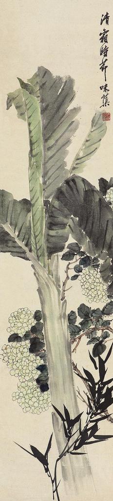 郭味蕖 清霜时节 立轴