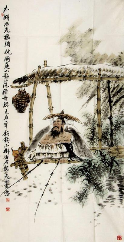 冯远 太湖水光 软片