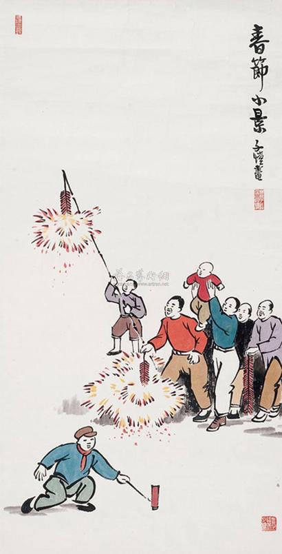 丰子恺 春节小景 镜心
