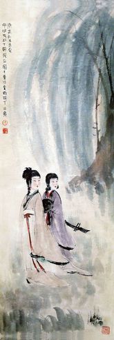傅抱石 1944年作 仕女图 立轴