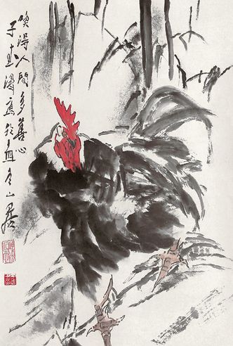 王子武 唤得人间多善心 立轴