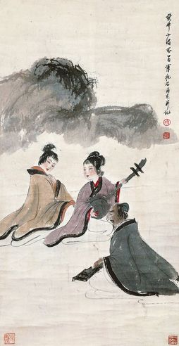 傅抱石 1943年作 和乐图 立轴