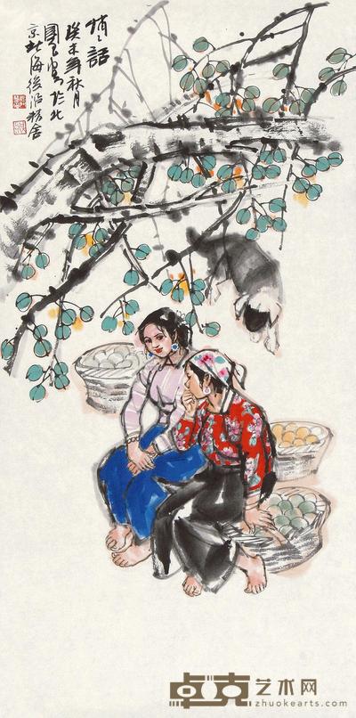 史国良 癸未（2003年）作 悄悄话 镜片 69×34cm