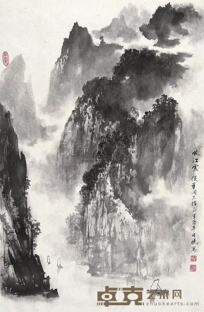 孙日晓 辛酉(1981)年作 峡江云 镜片 67×44cm