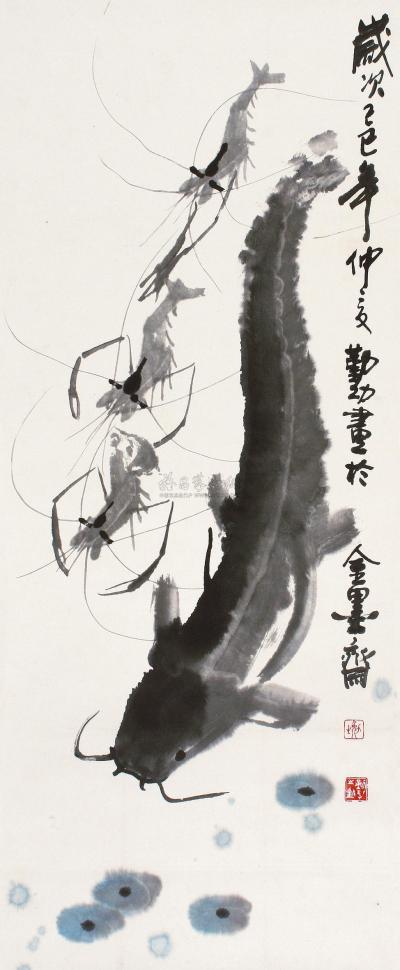 理勤功 己巳（1989年）作 虾鱼图 立轴