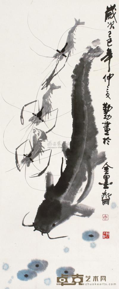理勤功 己巳（1989年）作 虾鱼图 立轴 96×39.5cm