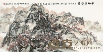 黎日晁 戊子（2008年）作 粤北香雪图 镜片 69×137cm