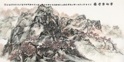 黎日晁 戊子（2008年）作 粤北香雪图 镜片