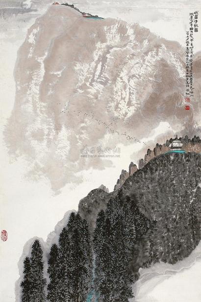 谭天仁 丁卯（1987年）作 峨眉清秋图 镜片