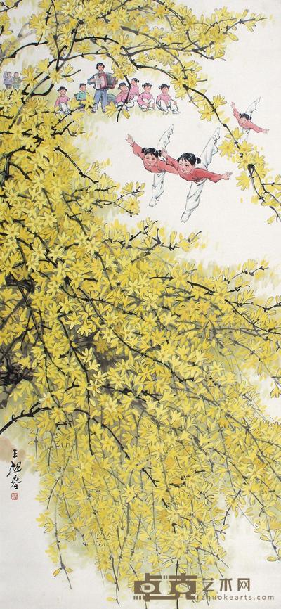 王迎春 晨练 立轴 137×63cm
