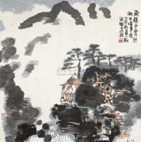 刘二刚 己卯（1999年）作 雨后白云起 镜片