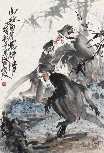 徐培晨 乙亥(1995年)作 山林自有万斛情 镜片 68.5×46.5cm