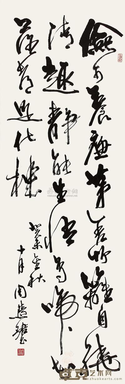 周慧珺 癸未(2003年)作 书法 立轴 141×46.5cm