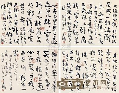 王镛 戊子(2008年)作 书法 (四帧) 镜片 32×41cm×4