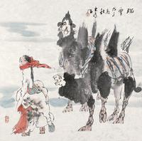 刘大为 戊子（2008年）作 瑞雪 镜片