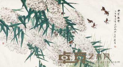 周彦生 乙酉(2005年)作 野岸秋声 镜片 97×180cm