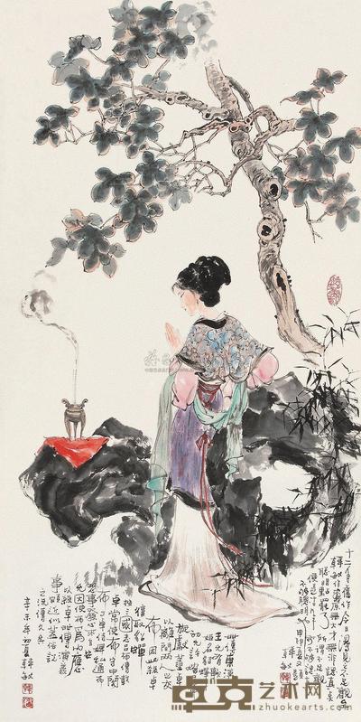 韩敏 辛巳(2001)作 仕女图 镜片 96×47cm