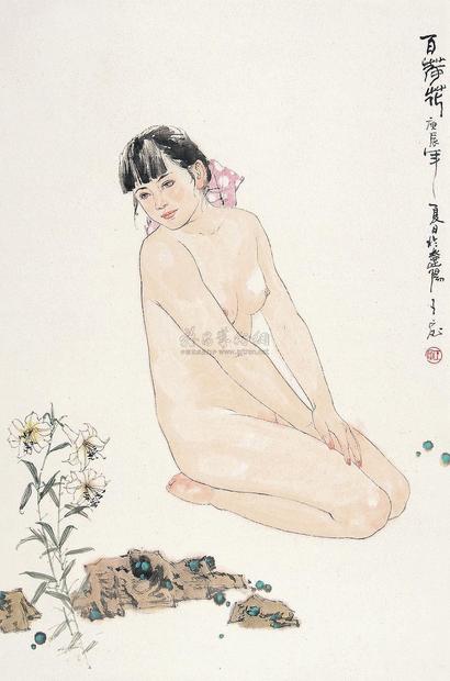 王宓 庚辰（2000年）作 百荷花 镜片