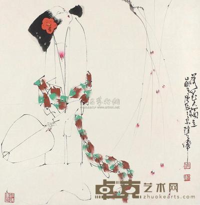 赵大伟 庚辰(2000年)作 落花人独立 镜片 69×68.5cm