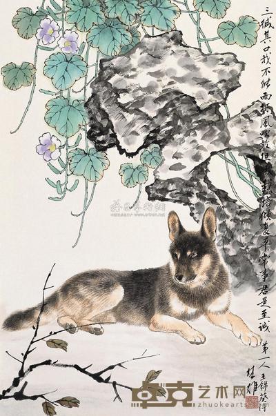 方楚雄 常存正觉心 镜片 70×46cm
