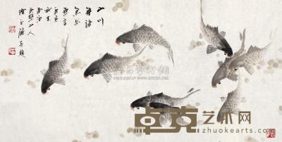 陈永锵 庚寅（2010年）作 九鱼图 镜片 68.5×137cm