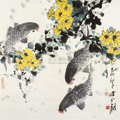 陈永锵 己卯（1999年）作 鱼乐图 镜框