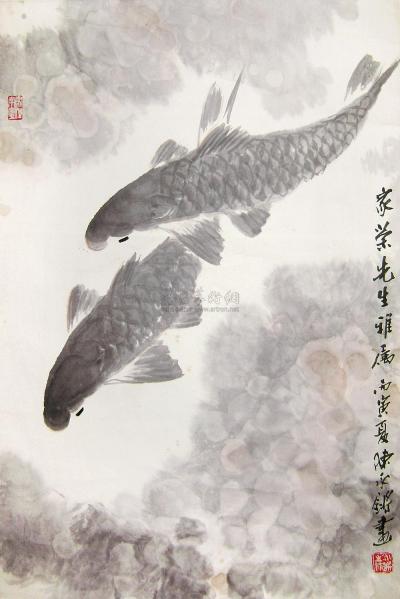 陈永锵 丙寅（1986年）作 双鱼图 立轴