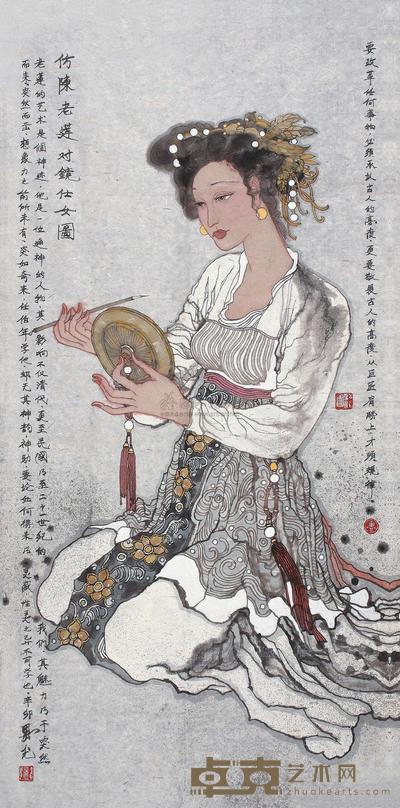 卢延光 辛卯(2011年)作 仿陈老莲对镜仕女图 镜片 140×69cm