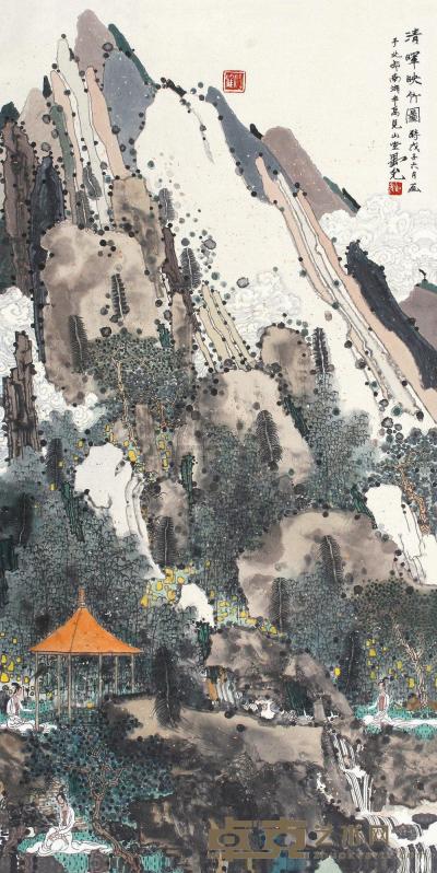 卢延光 戊子（2008年）作 清晖映竹图 镜片 132×66cm