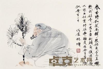 林墉 戊辰（1988年）作 菜根谭 镜框 40×59cm