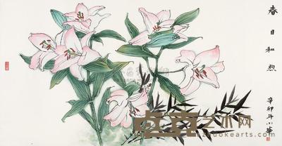 苏小华 辛卯(2011年)作 春日和煦 镜片 52×99cm