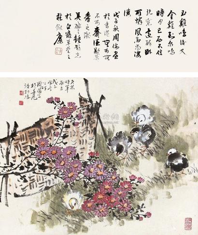 周公理 戊子（1948年）作 小鸡 立轴