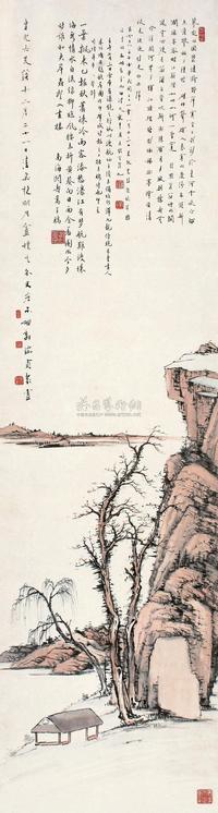 罗叔重 壬午（1942年）作 秋岸图 立轴