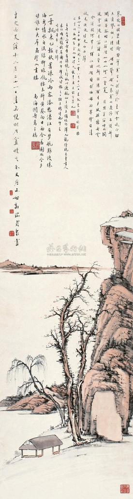 罗叔重 壬午（1942年）作 秋岸图 立轴