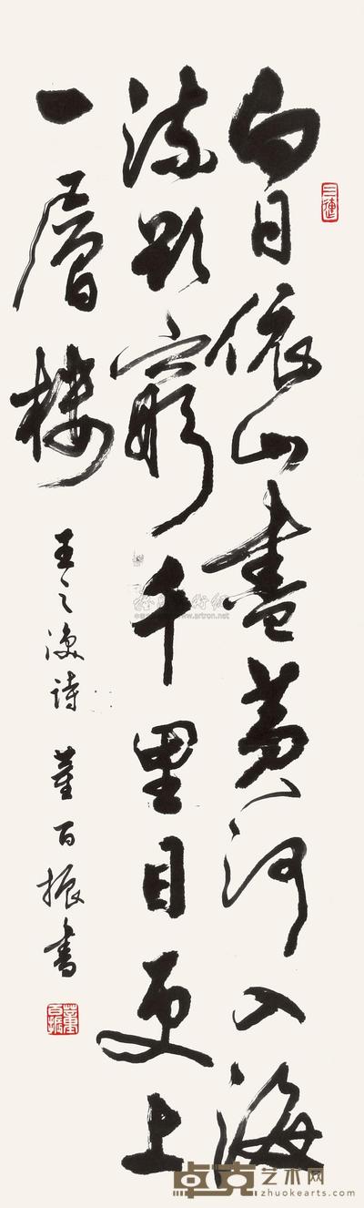 董百振 书法 镜片 115×34cm×2