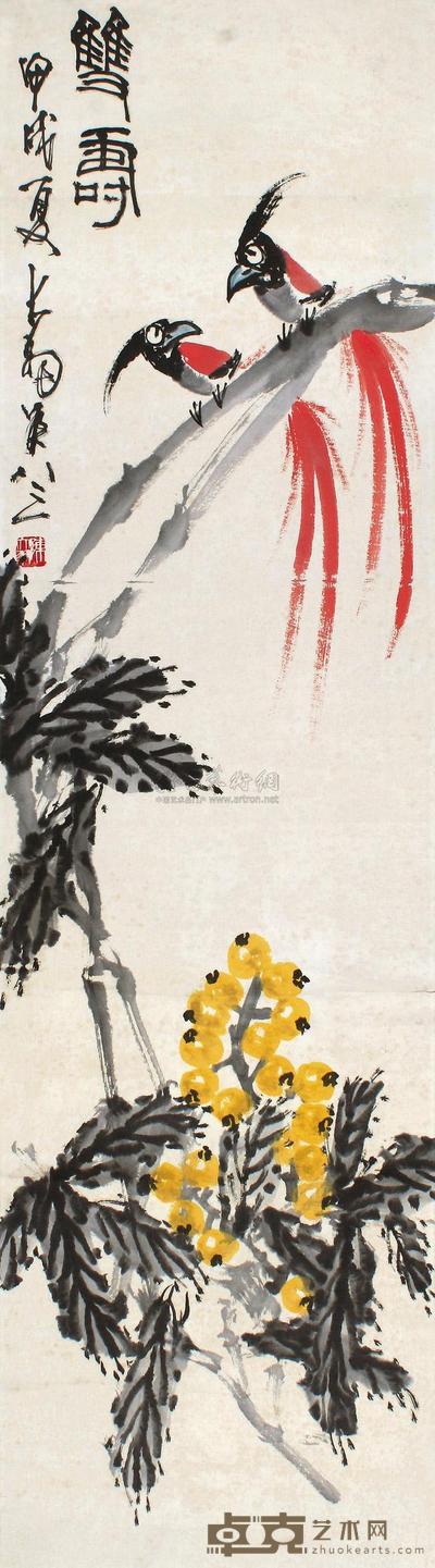 陈大羽 甲戌(1994年)作 双寿 立轴 148×41cm