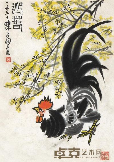 陈大羽 1973年作 迎春 镜框 24×17cm
