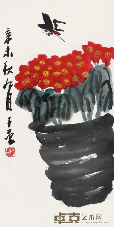 崔子范 辛未（1991年）作 万年青 镜片 67.5×33.5cm