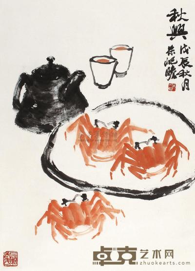 朱屺瞻 戊辰(1988年)作 秋兴 立轴 68×50cm