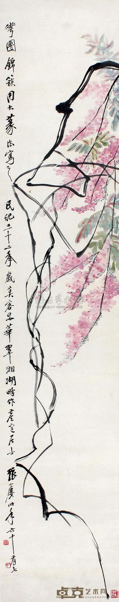 张小楼 花团锦簇 立轴 146×29cm