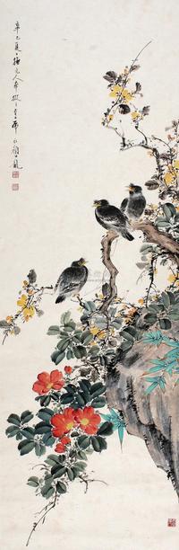 颜伯龙 辛巳（1941年）作 花鸟 立轴