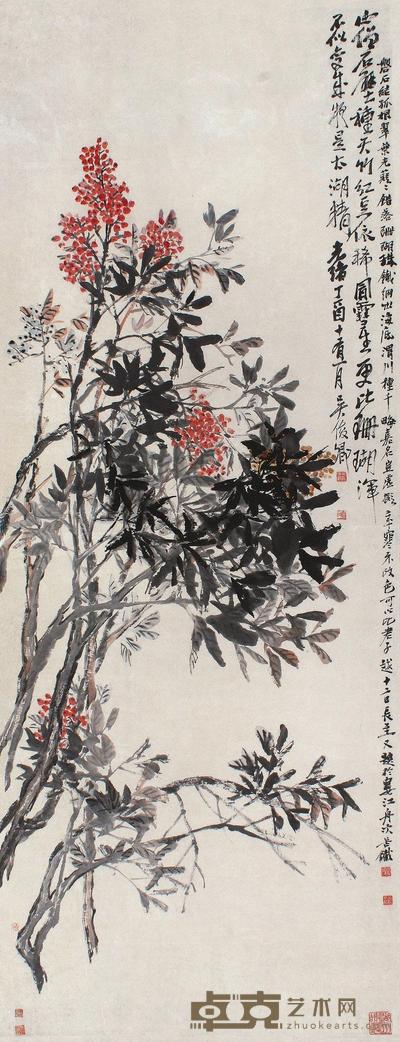 吴昌硕 丁酋(1897年)作 天竹图 立轴 185×70cm