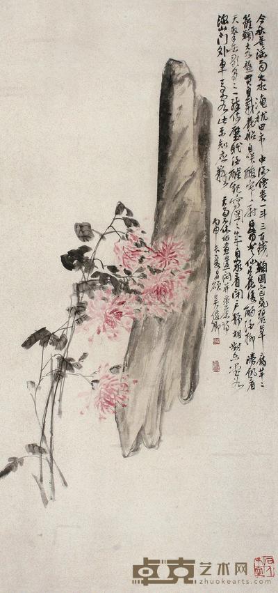 吴昌硕 丙寅(1926年)作 菊石图 立轴 135×62cm