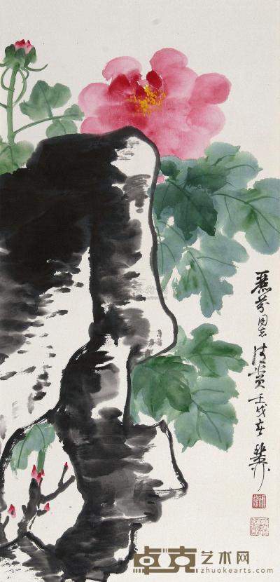 谢稚柳 壬戌（1982年）作 寿石芙蓉 镜框 69×33.5cm