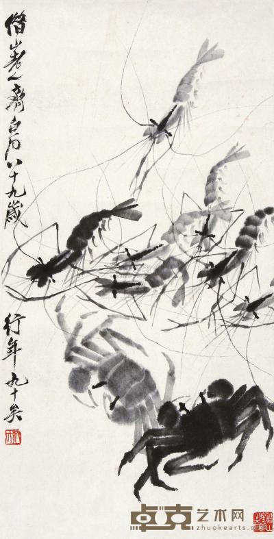 齐白石 虾蟹图 镜片 81.5×41cm