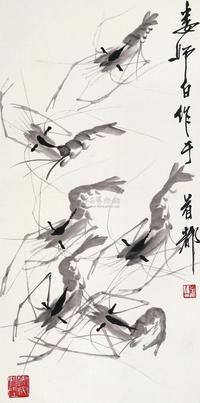 娄师白 虾 镜框