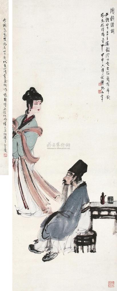 傅抱石 甲申（1944年）作 陶榖赠词 立轴