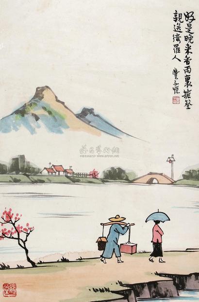 丰子恺 送亲 立轴