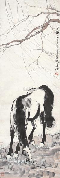 徐悲鸿 癸未（1943年）作 柳荫憩马 立轴